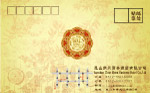 明信片