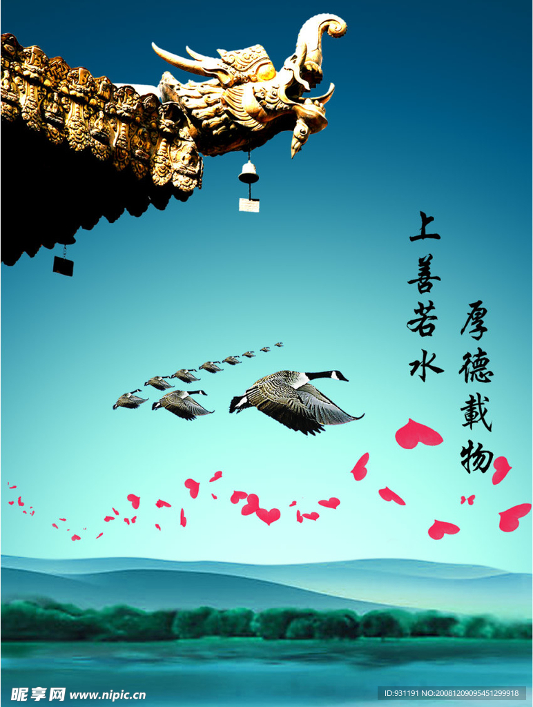 湖光山水