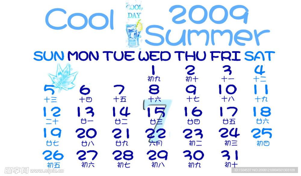 2009年7月日历数字psd模板