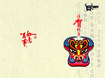 贺卡