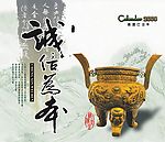 台历