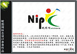 昵图网标志