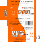 药盒