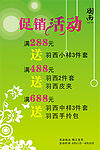 羽西6月促销