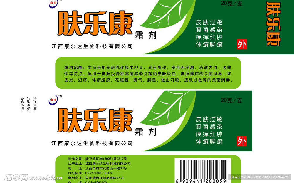 包装盒