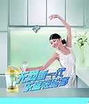 美的豆浆机