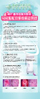 医疗仪器BBT