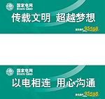 标准