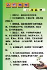 乙肝患者八项注意