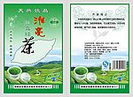 茶叶包装