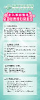 医疗仪器介入导融
