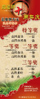 茶活动海报