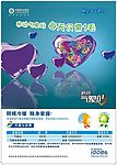 移动气象站