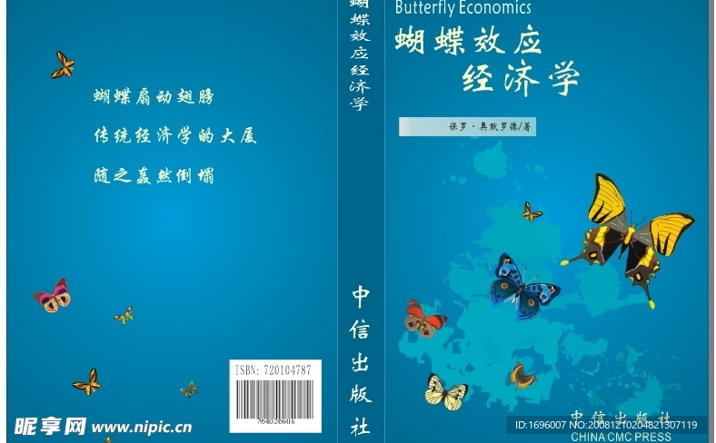 书籍封面设计