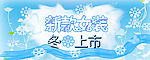 吊旗