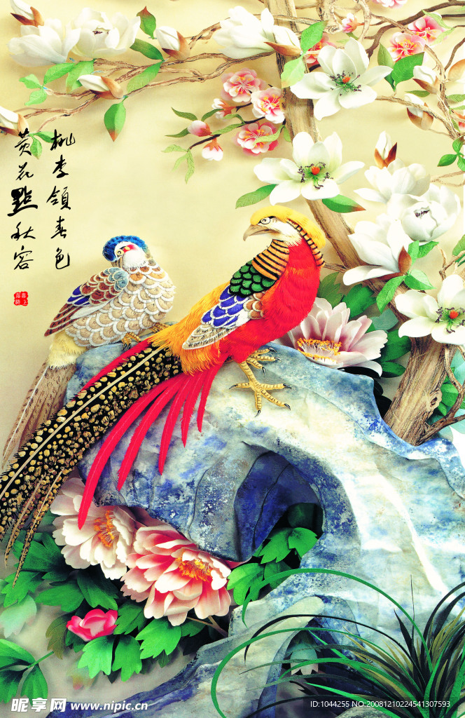 花鸟