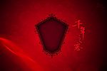 婚纱模板 千年之恋