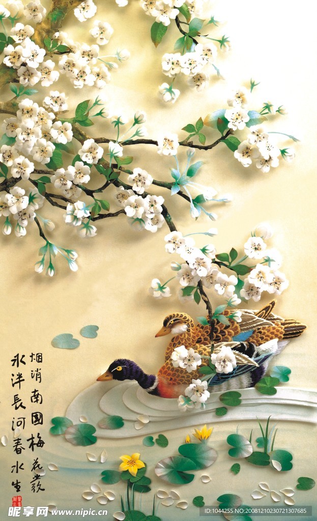 花鸟