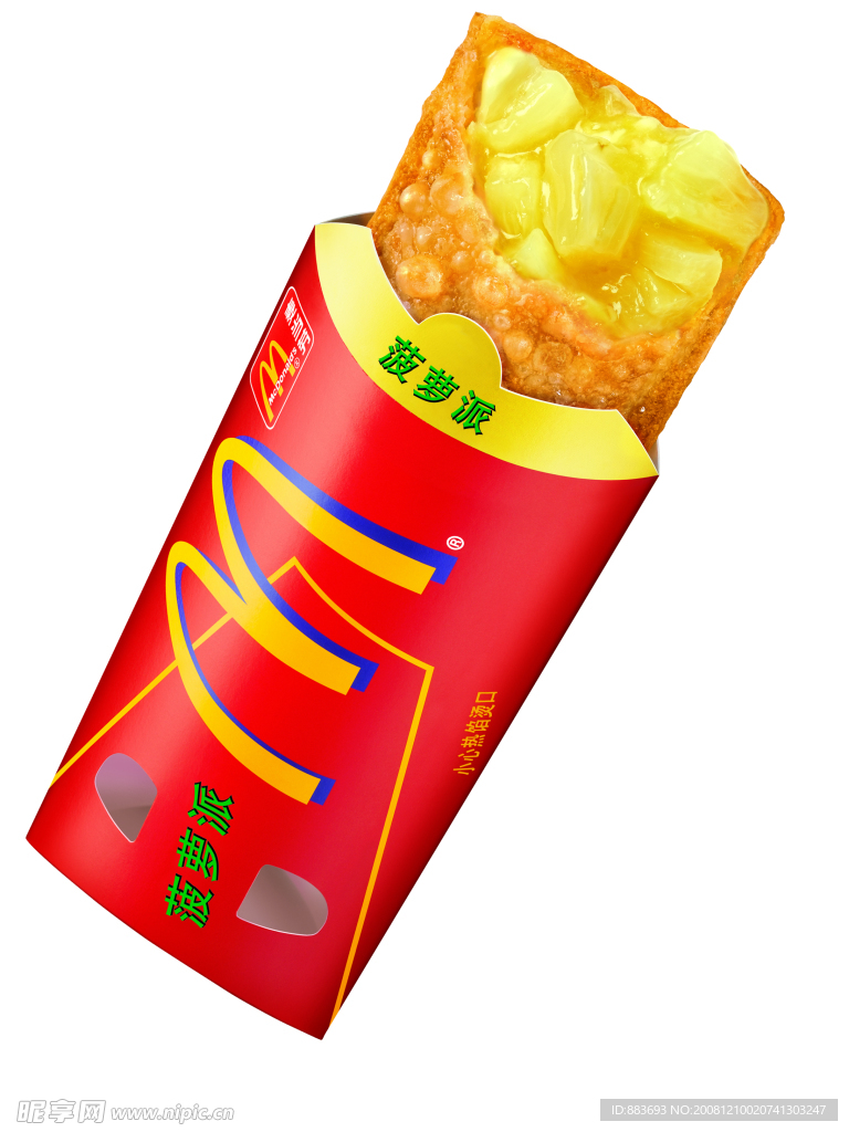 菠萝派