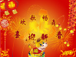 2009 元旦福牛背景