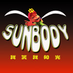 阳光男孩
