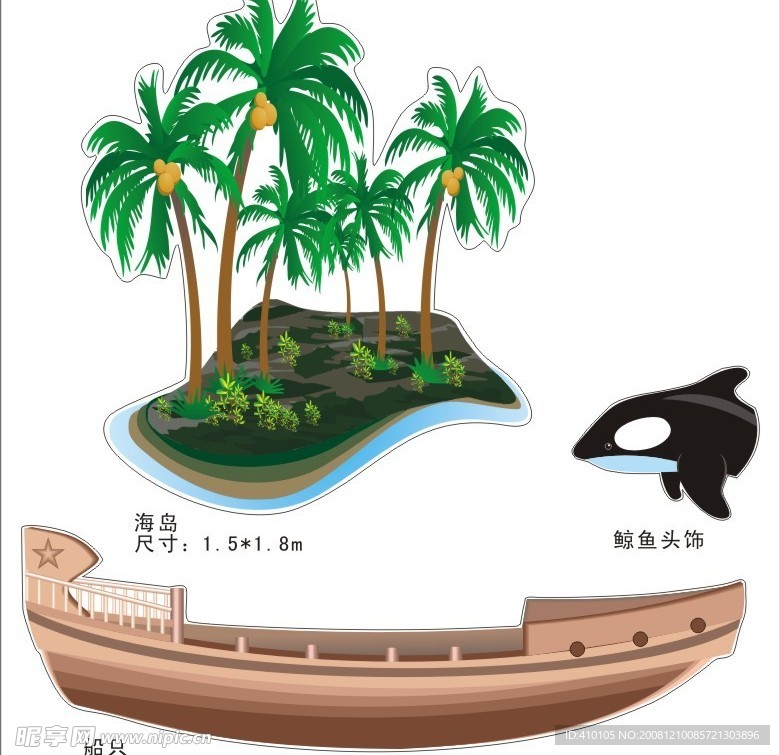 船只 海岛 椰树 鲸鱼