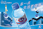 康师傅旷物质水