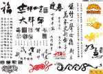 素材