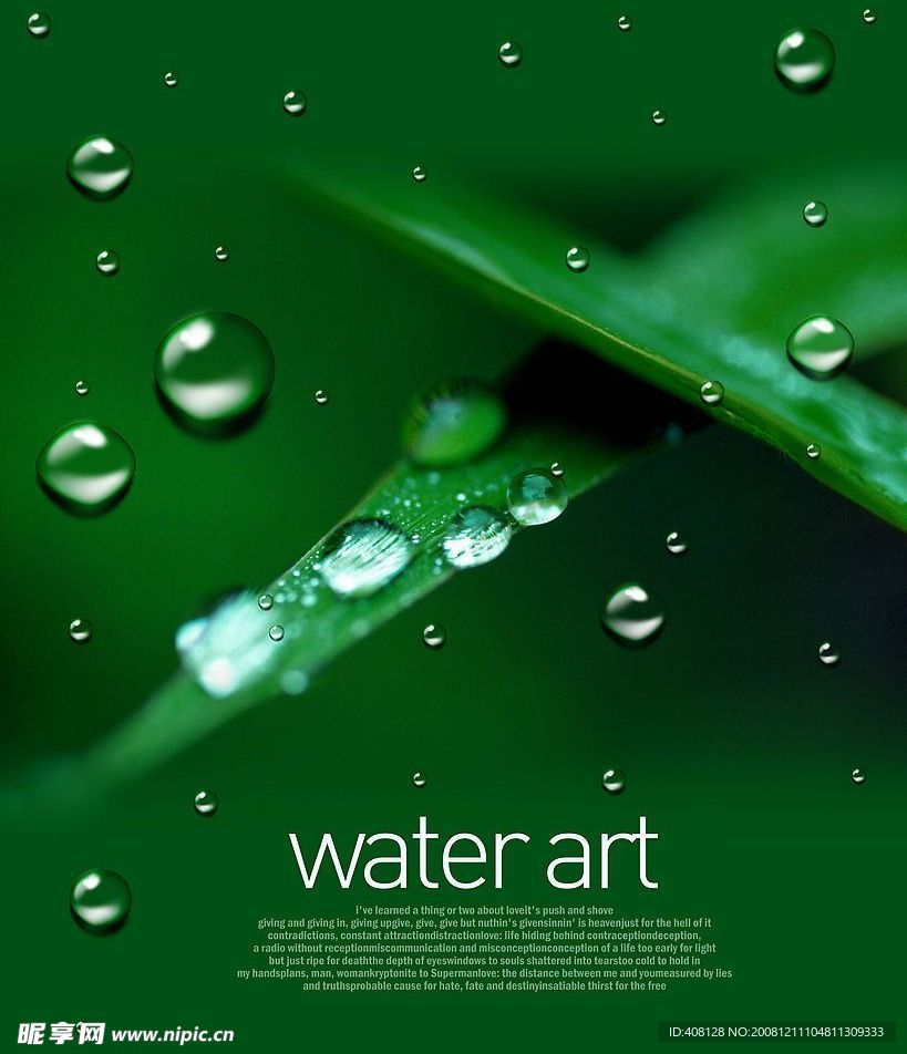 水珠