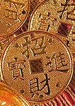 元宝