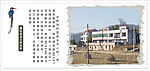 新农村建设