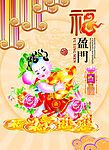 童子画