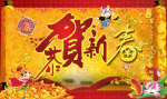 金牛送财
