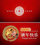 新年贺卡