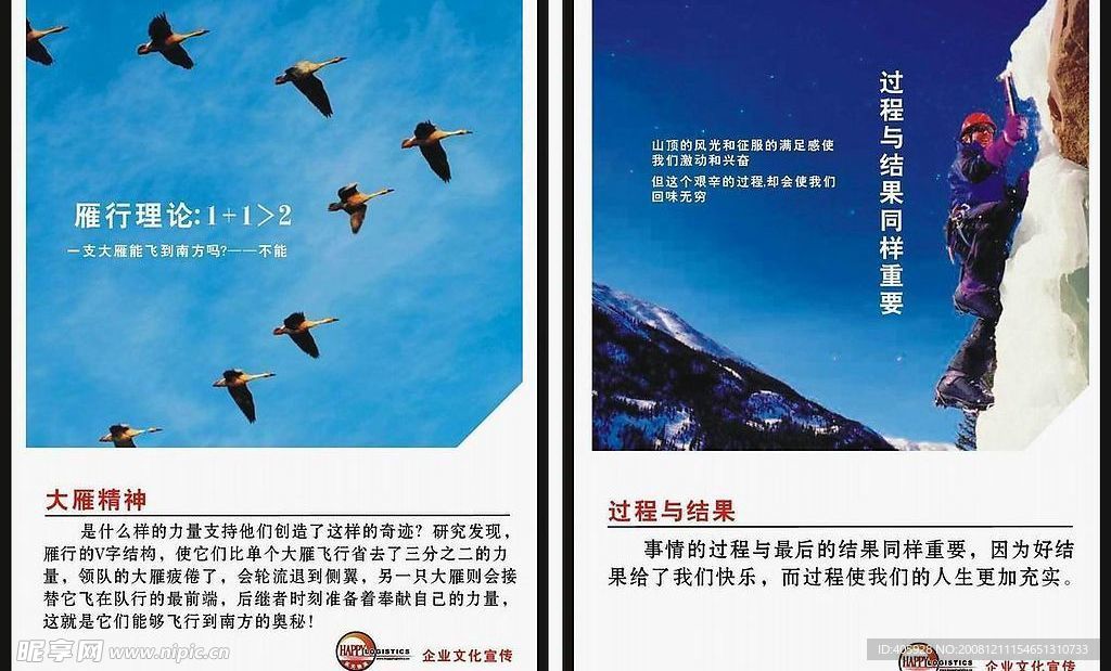 文化挂图