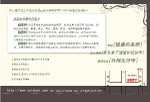 宣传单