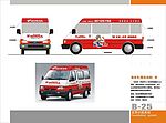 五羊本田服务车