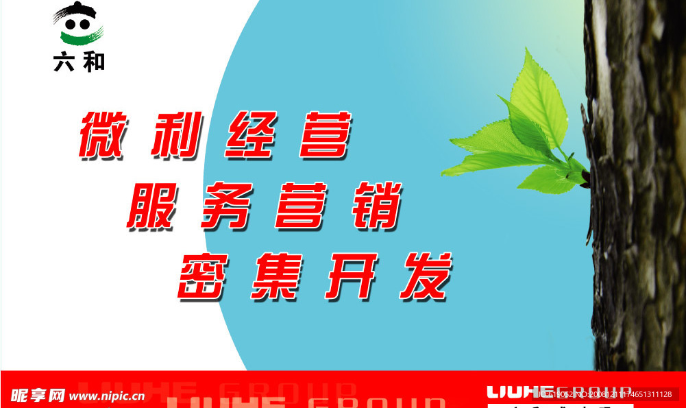 版面