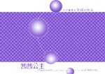 茜茜公主