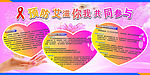 艾滋病
