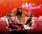 新年