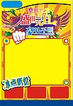 元旦产品宣传海报传单