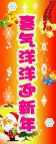 对联1