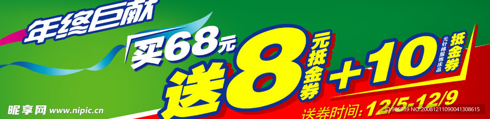 海报