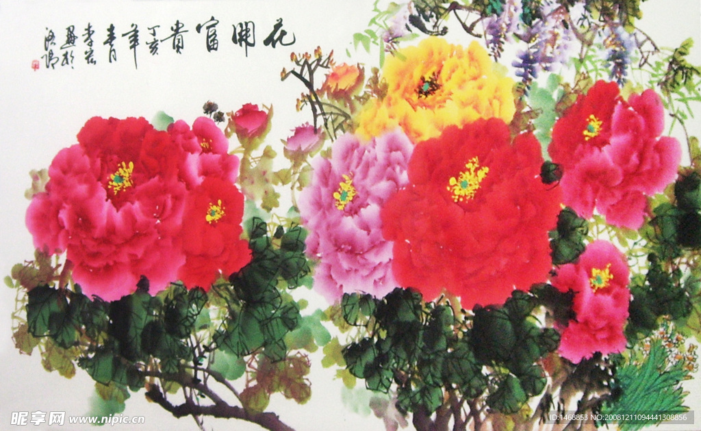 花开富贵
