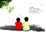 中学画册设计