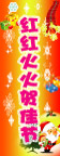 对联2