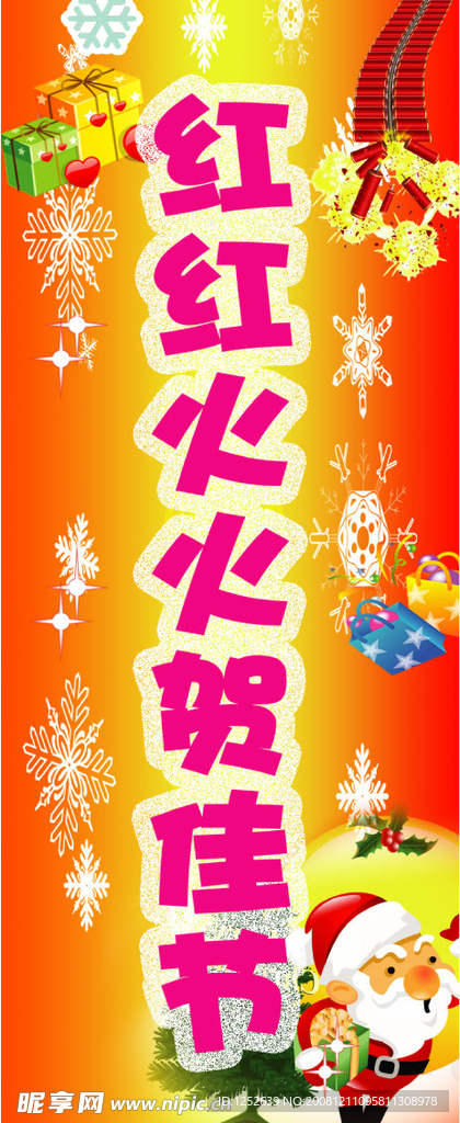对联2