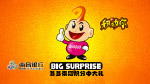 积动你