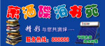 潇洒碟海书苑